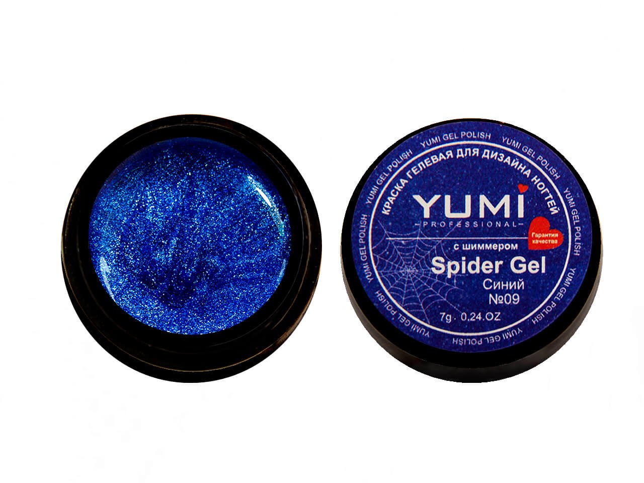 Гель-паутинка Spider Gel (синий с шиммером) YMMY Professional, 7 мл